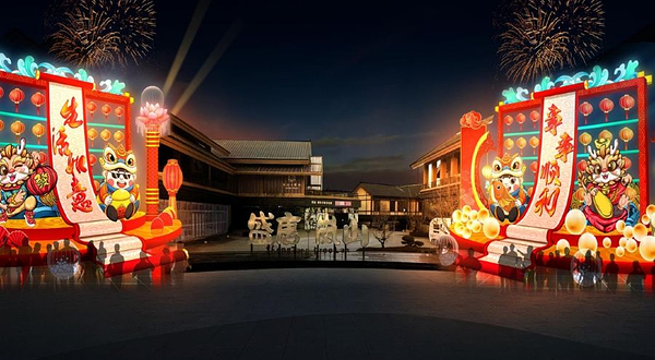 2024大连金石滩新春灯会