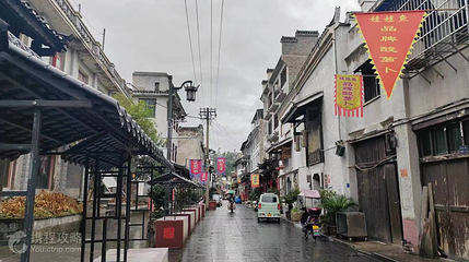 新晃龙溪古镇景区第 2 张图片