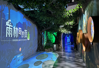 时空旅程人工智能科技体验馆第 12 张图片