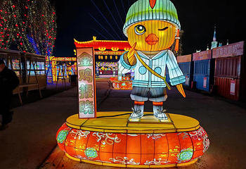 瑞美奇妙夜主题乐园第 14 张图片