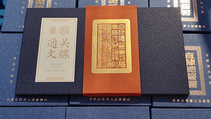直隶总督署第 53 张图片