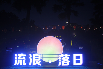 丰顺金德宝凯悦国际温泉第 39 张图片