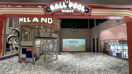 Meland Club(三台子店)第 2 张图片
