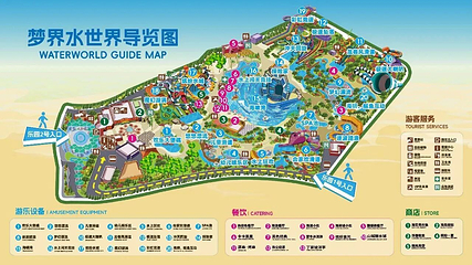 梦界水世界第 3 张图片