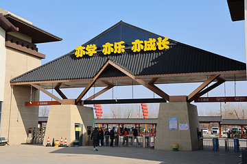 亦乐田园第 17 张图片