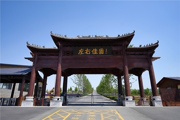 左右山谷第 1 张图片