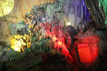 保山千佛洞景区第 8 张图片