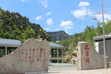 云梦仙境自然风景区第 41 张图片