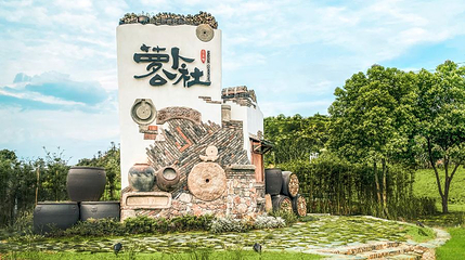 萝卜公社第 1 张图片