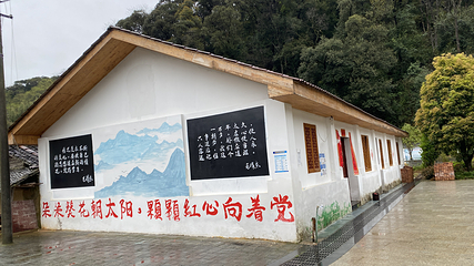 夏家坞休闲谷第 9 张图片