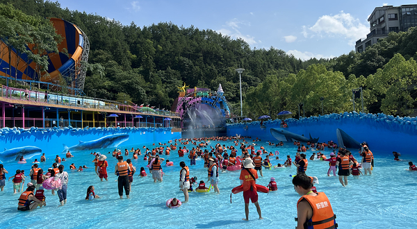 黄山醉温泉·生态水乐园