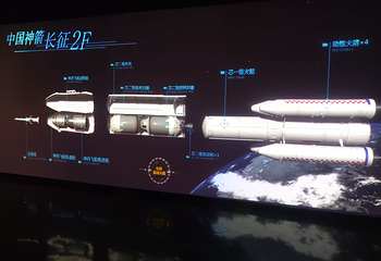 唐山太空城第 10 张图片