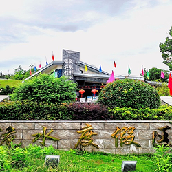 洈水景区
