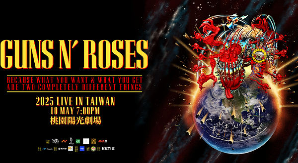 中国台湾桃园 | Guns N' Roses 枪与玫瑰2025 LIVE IN TAIWAN