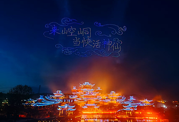 崆峒胜境第 36 张图片