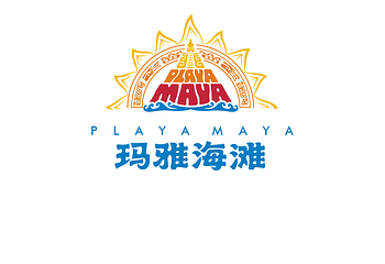 重庆玛雅海滩水公园第 3 张图片