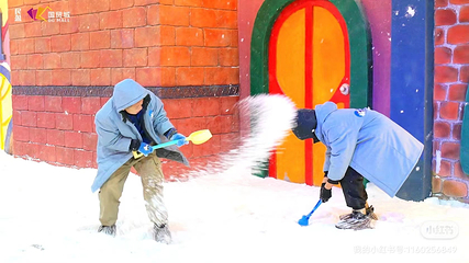 国贸冰雪奇迹乐园第 7 张图片