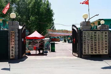 辽牙军旅文化体验园第 10 张图片