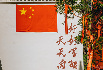 河头老街第 185 张图片