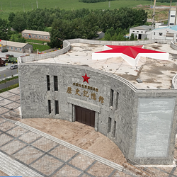 内蒙古生产建设兵团历史记忆馆