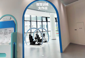 成都艺云中心第 9 张图片