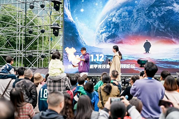 宁波科学探索中心第 40 张图片