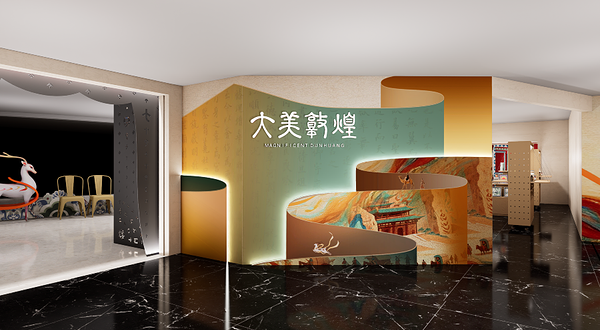 大型沉浸式数字体验大美敦煌VR展