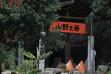 江南独库公路(山野之谷)第 16 张图片