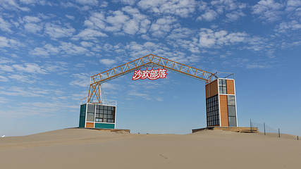 库伦旗银沙湾旅游景区第 24 张图片