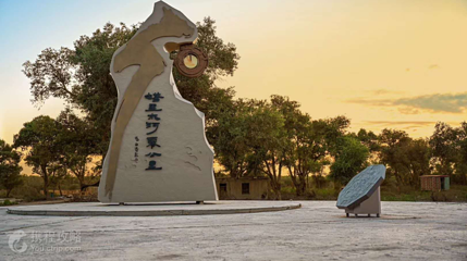 塔河源景区第 4 张图片