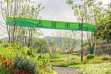 风铃溪谷·金铎岭第 12 张图片