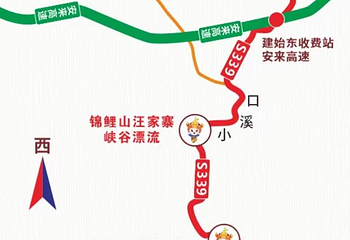 锦鲤山峡谷漂流第 2 张图片