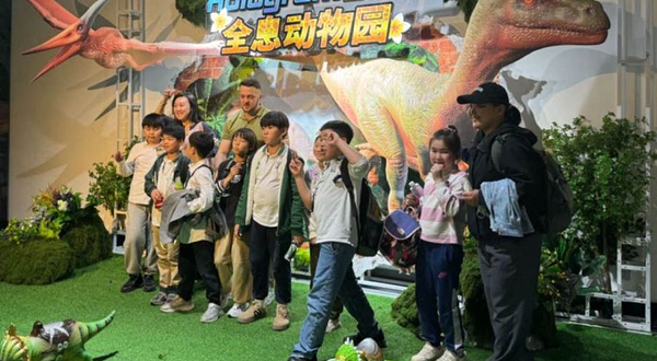 全息动物园(万丰海岸城店)