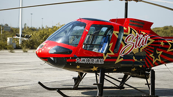 九洲神鹰航空飞行俱乐部(大渡口店)