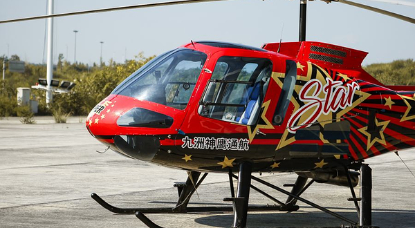 九洲神鹰航空飞行俱乐部(大渡口店)