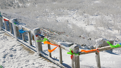 雪乡雪世界欢乐谷第 35 张图片