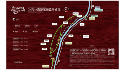 祁连山冰沟河景区第 6 张图片