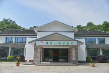 敬亭山研学基地第 5 张图片