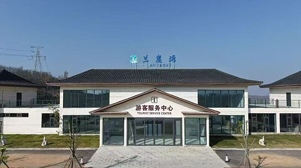 伏羲山兰崖湾景区第 1 张图片