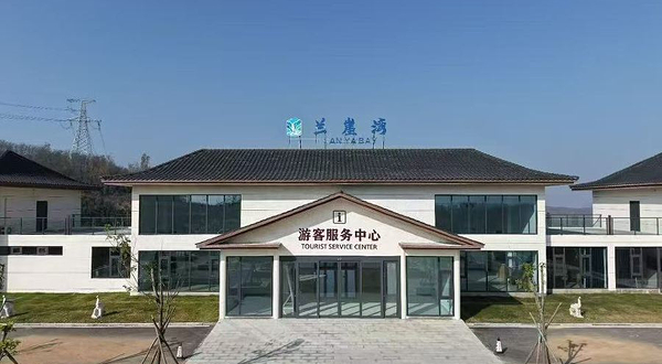 伏羲山兰崖湾景区