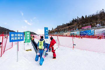 屈原故里国际滑雪场第 10 张图片