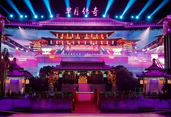 云梦·春秋幻城第 1 张图片