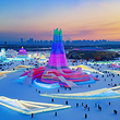 哈尔滨冰雪大世界