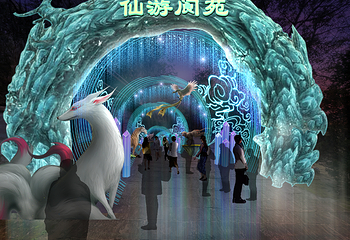 2025年阆苑仙葩迎春灯会第 4 张图片