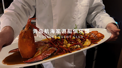 青岛航海家游艇海钓俱乐部第 65 张图片