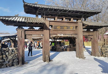 镜泊湖风景区第 120 张图片