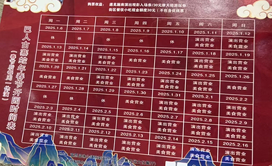 施南宣府第 3 张图片