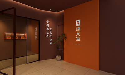 端艾堂·SPA·艾灸(金融城051店)第 31 张图片