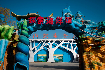 阿克苏海洋馆第 2 张图片