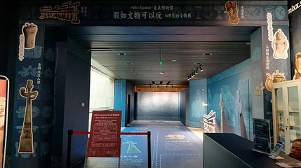 张家界未来博物馆第 1 张图片